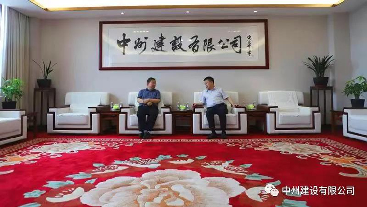 長(zhǎng)垣市委常委、紀(jì)委書記楊義紅到中州建設(shè)有限公司調(diào)研