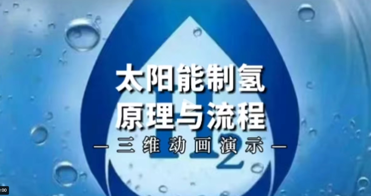 【地方】光伏|湖北6.9GW風(fēng)、光競(jìng)配申報(bào)：國(guó)家電投、國(guó)能投、華能、中廣核等領(lǐng)銜