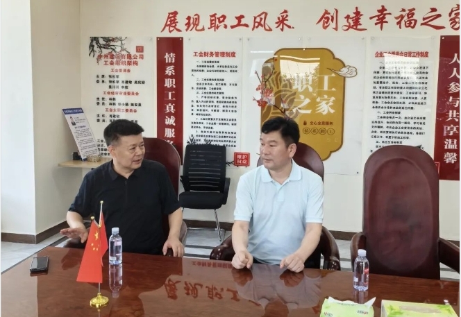 北京河南企業(yè)商會(huì)執(zhí)行會(huì)長(zhǎng)周勝利一行到中州建設(shè)有限公司參觀(guān)考察！